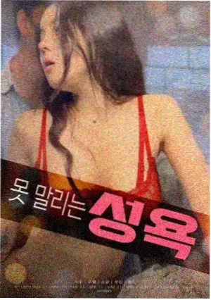 王者制造 韩国动作剧情片
