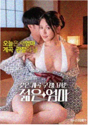 恶人传 韩国犯罪动作片