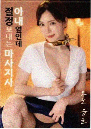 闲山龙的出现 韩国动作历史片